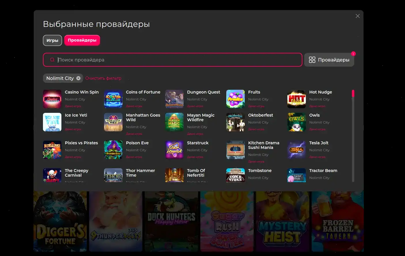 Игровой зал Трикс казино со слотами
