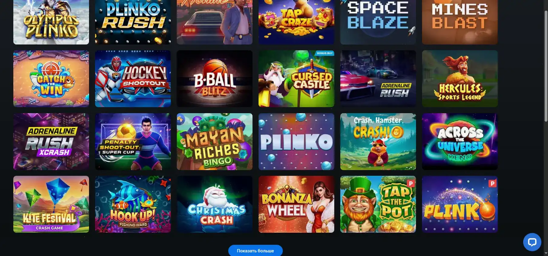 Бонусная программа Trix casino